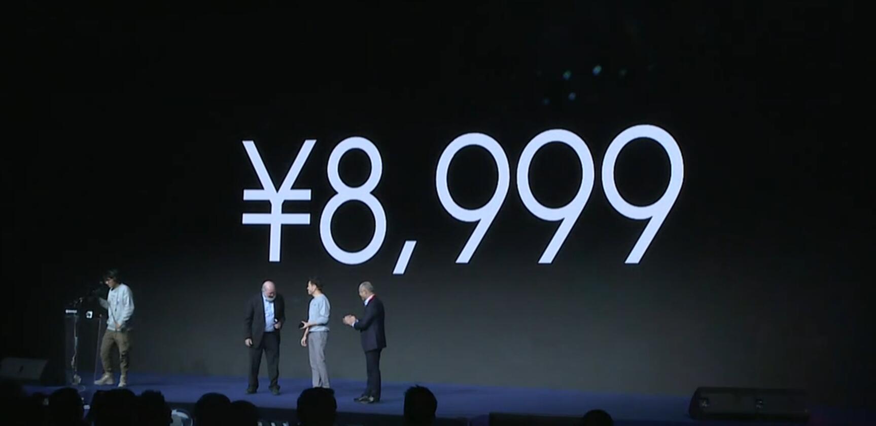 柔宇科技发布首款可叠屏手机 售价8999元起
