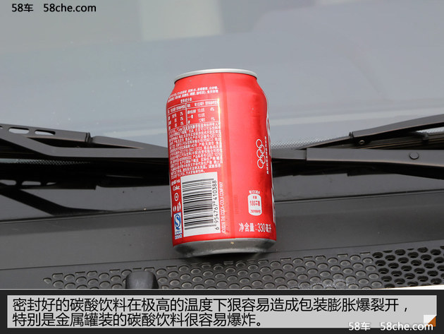 下车时请带走 夏日车内易爆物品小贴士