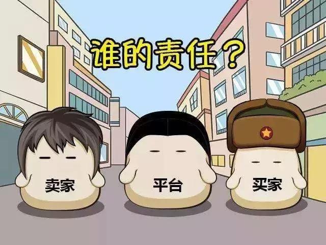 瓜子二手车翻花样，加价的严选车又是事故车！