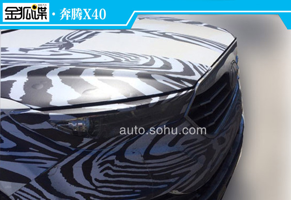 一汽奔腾X40实车曝光