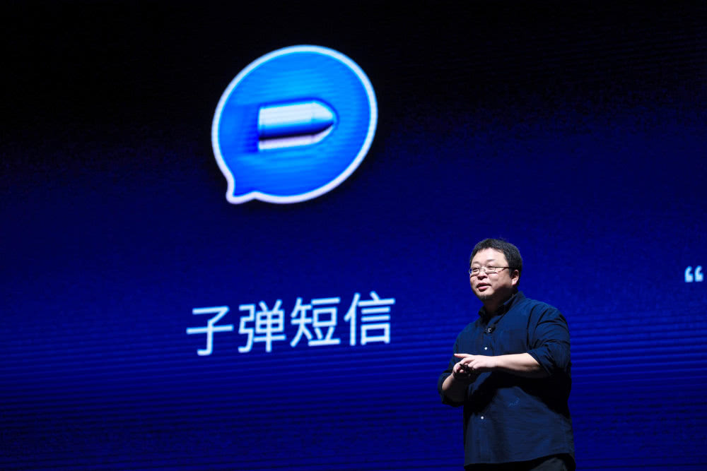 子弹短信