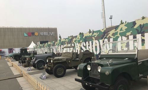 活动现场展示的“老爷车”。<a target='_blank' href='http://www.chinanews.com/' >中新网</a> 吴涛 摄