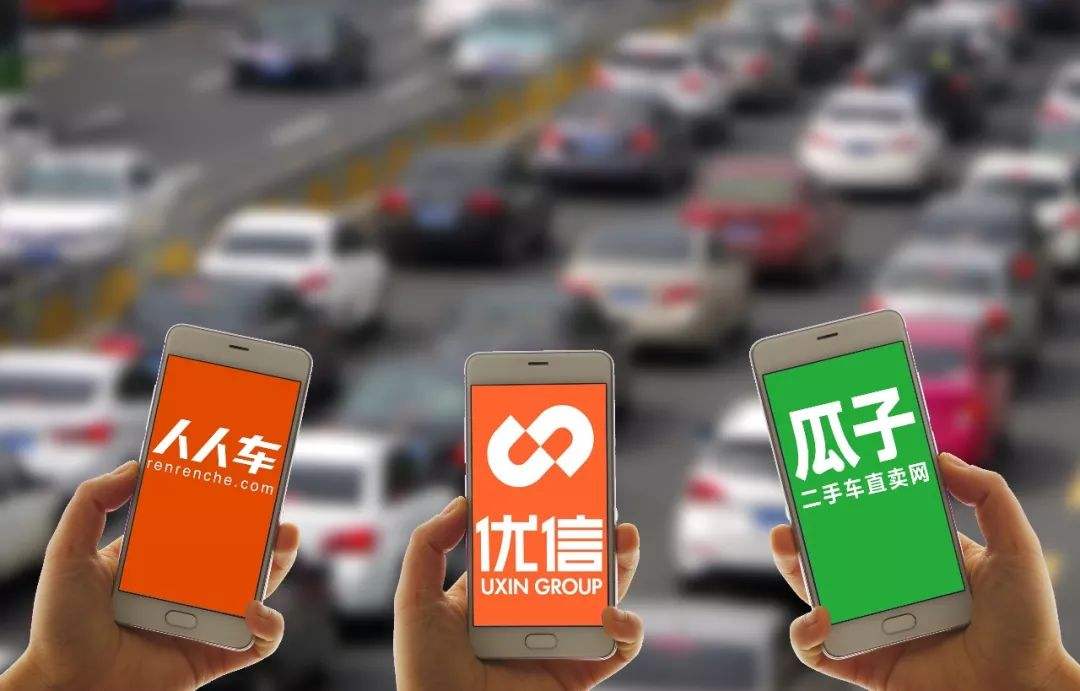 二手车电商草莽时代已终结，“技术”才是行业未来的C位热词        