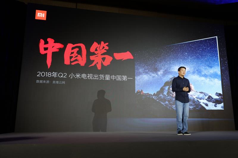 微信图片_20180828174909