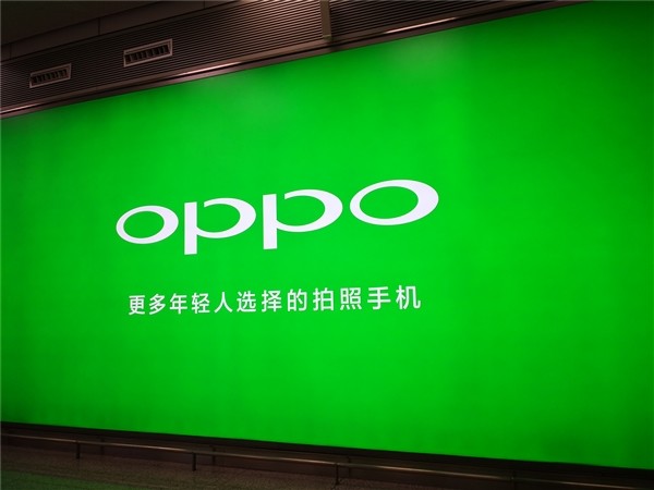 OPPO