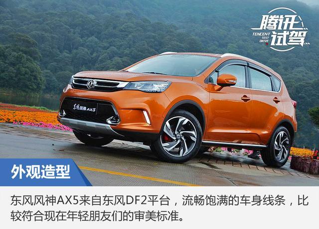 颜值实力样样不落 新晋自主紧凑级SUV推荐