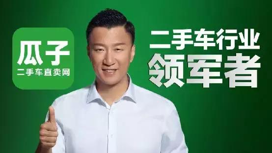 瓜子二手车翻花样，加价的严选车又是事故车！