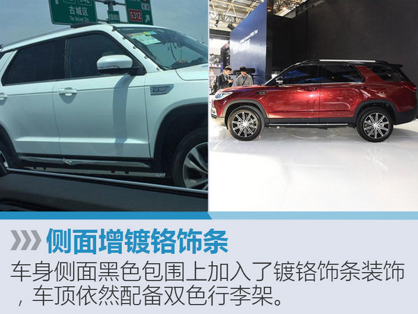 长安旗舰SUV年底上市 最新无伪谍照曝光-图3