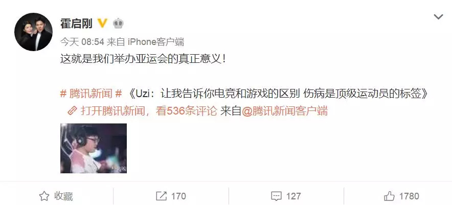 电竞是件正经事：痛苦的不是训练，是偏见        
