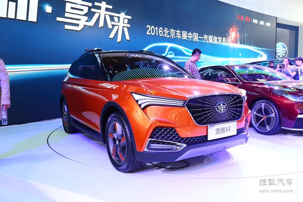 奔腾 X4 实拍 外观 图片